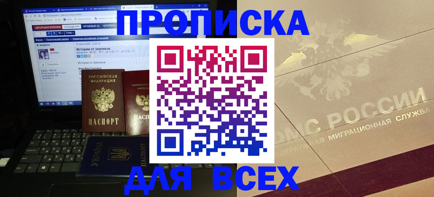 форма 3 в Удомле